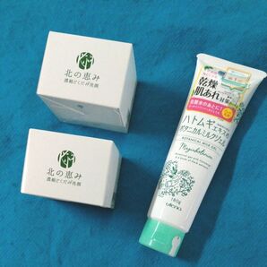 新品未使用未開封 北の恵み 濃縮どくだみ洗顔×2&ハトムギエキスのボタニカルミルクジェル ③点セット ドクダミはとむぎボタニカル
