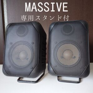 MASSIVE AV-635 業務用BGMスピーカー 専用スタンド付 2個セット