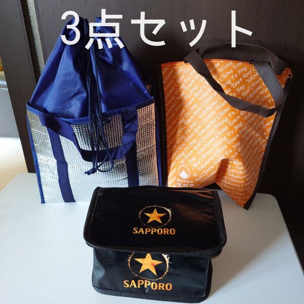 クーラーバッグ 保冷バッグ 3個
