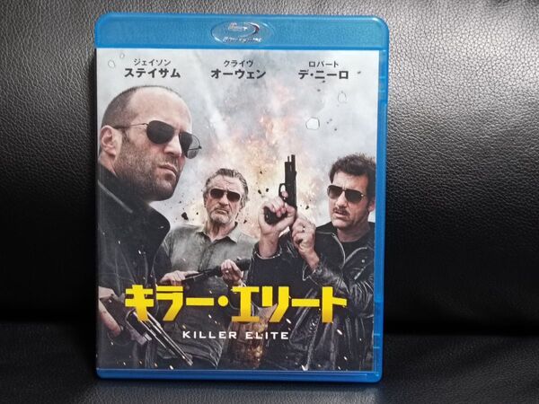 キラー・エリート ブルーレイ&DVDセット (初回限定ブックレット付)(Blu-ray Disc) ジェイソンステイサム