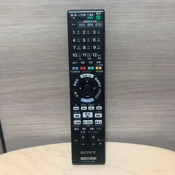 SONY RMT-B007J ブルーレイレコーダー用リモコン 純正品 動作品 現状渡し品