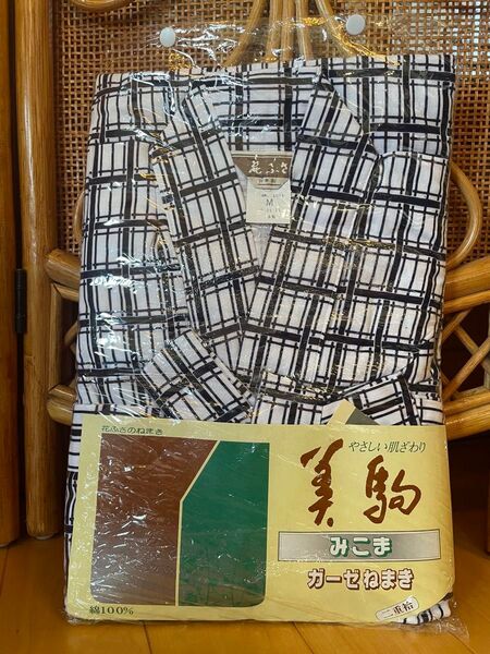 お寝巻き 綿100%紳士 男性用 浴衣 パジャマ ガーゼ寝巻き 二重ガーゼ 着物ガウン
