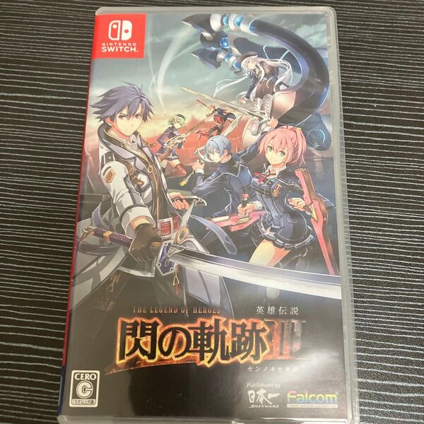 【Switch】 英雄伝説 閃の軌跡3