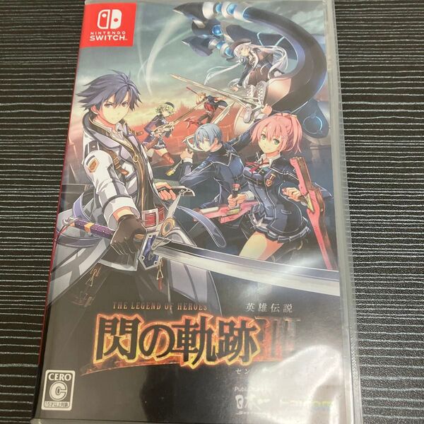 【Switch】 英雄伝説 閃の軌跡3