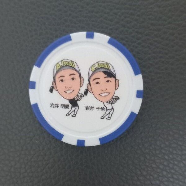 【岩井ツインズ イラスト入り ゴルフボールマーカー】