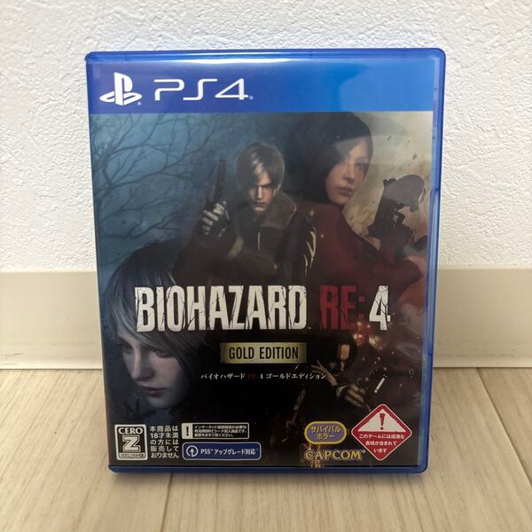 【PS4】 BIOHAZARD RE:4 ゴールドエディション (バイオハザードRE4)