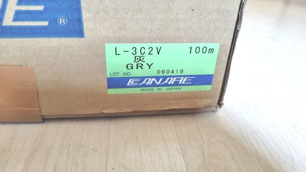 CANARE L-3C2V ケーブル 100m GRY グレー 未使用品