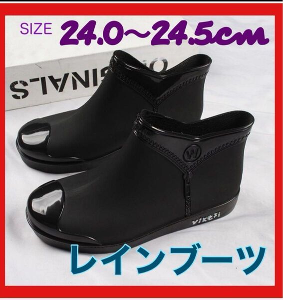 長靴 レインブーツ 雨 ハイカット 24.5cm ブラック レディース 履きやすい ロゴ かわいい
