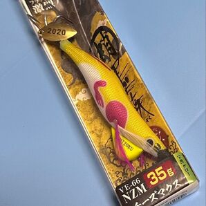 蛸墨族 チーズマウス 35g 2020年限定カラー