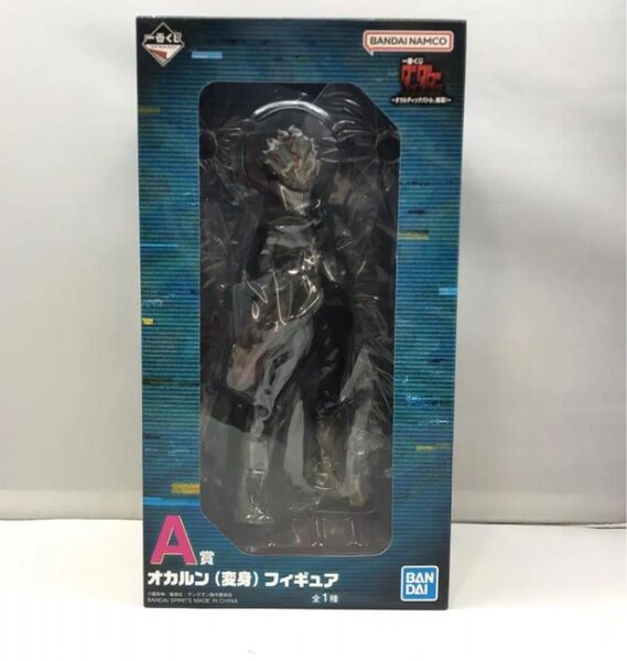 ダンダダン 一番くじ フィギュア A賞 オカルン オカルティックバトル