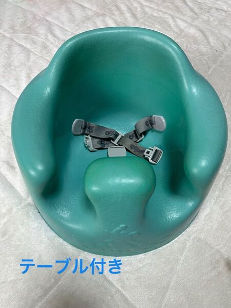 Bumbo バンボ グリーン ベビーチェア プレートトレイ付き 椅子 ベビー用品 ベビー