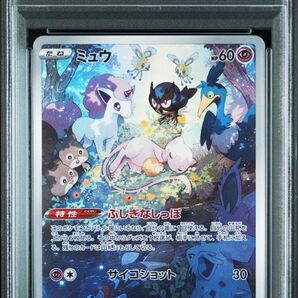 PSA10 ミュウ AR ポケモンカードゲーム