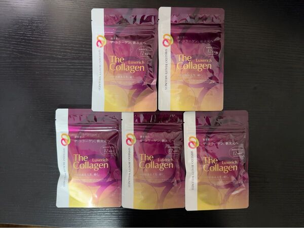 【未開封】 ザコラーゲン リュクスリッチ 5袋セット The Collagen 資生堂 Luxerich