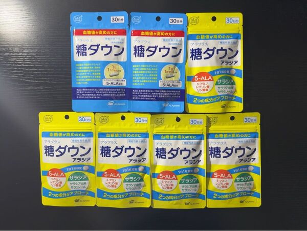 【未開封】 アラプラス 糖ダウン アラシア 30日分 7袋セット