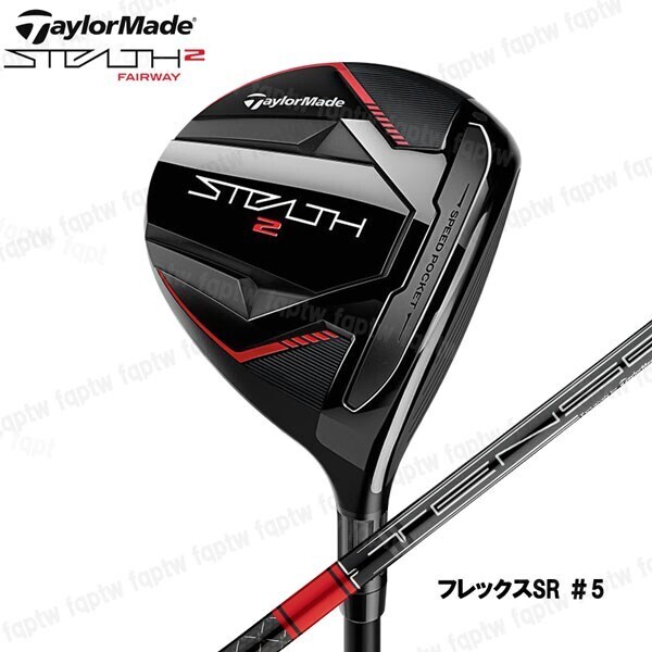 【新品・送料無料】テーラーメイド ゴルフ ステルス2 フェアウェイウッド / Tensei Red TM50('22) SR #5 単品 専用カバー付き