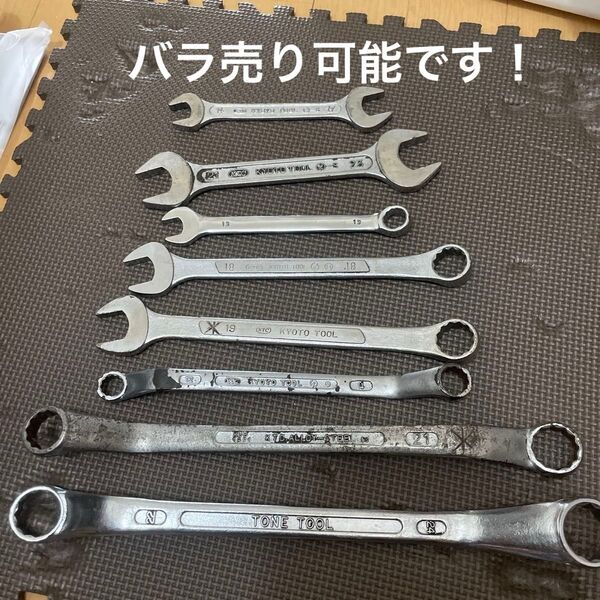 工具 レンチ スパナ メガネレンチ まとめ売り KTC TONE ※バラ売り希望の際はご相談下さい