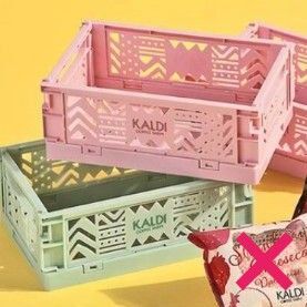 カルディ ミニコンテナ 2色セット (またはピンク2個)