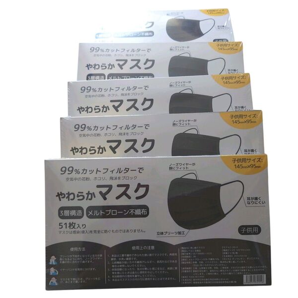 ☆未開封☆シシベラ マスク 不織布マスク カラーマスク プリーツマスク CICIBELLA
