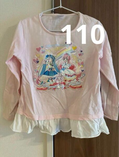 ひろがるスカイぷりきゅあロンT 110cm