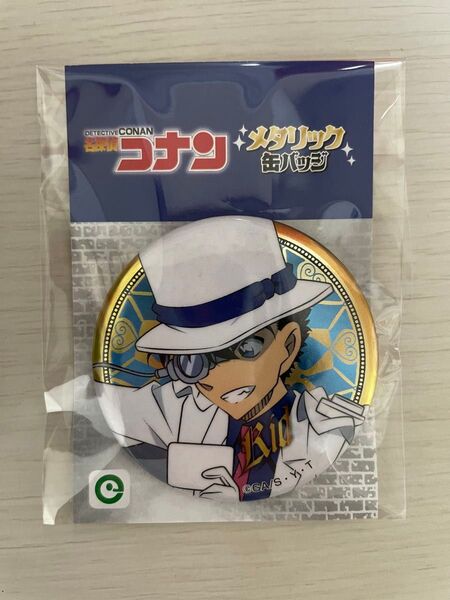 名探偵コナン 怪盗キッド メタリック缶バッジ