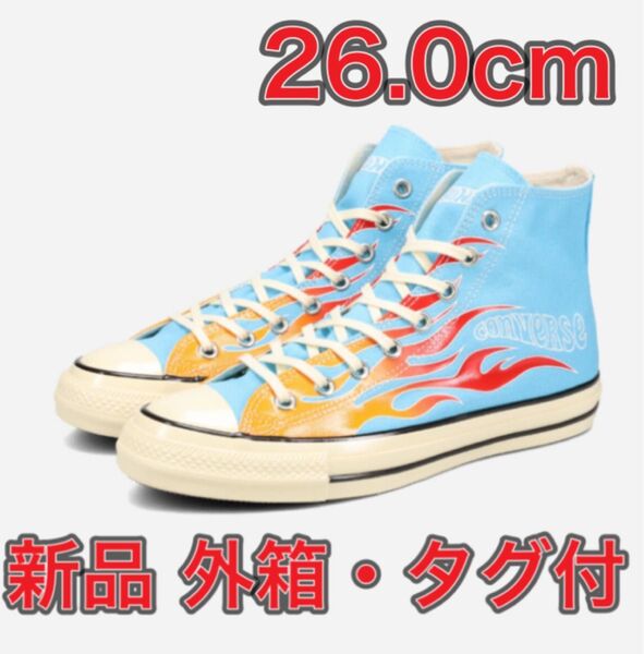 ラスト1足【26.0cm★新品】CONVERSE ALL STAR HOT WHEELS