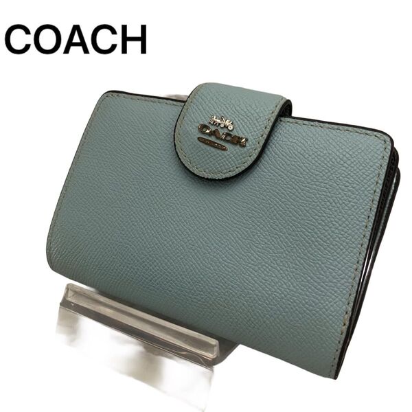 【正規品◎美品】定価17,800円 coach コーチ ミディアム レディース ウォレット 二つ折り財布 ブルー 青 送料無料