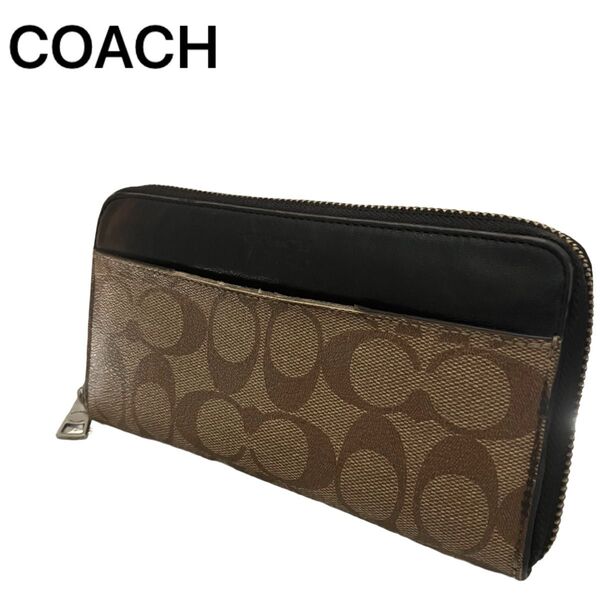 【正規品◎良品】定価20,800円 coach コーチ ジップウォレット ベージュ ブラック ラウンドファスナー 長財布 送料無料