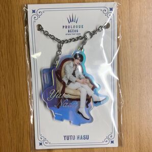 【那須雄登】新品未開封 ACEes アクキー PROLOGUE グッズ