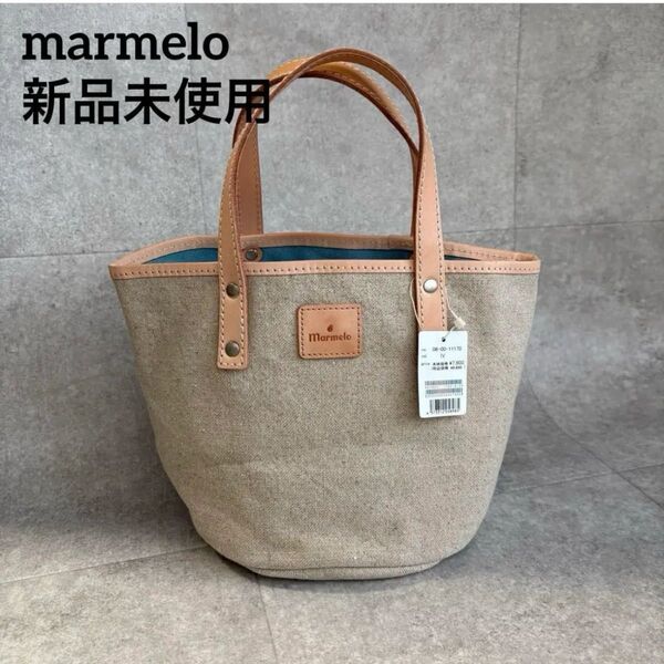 marmelo マルメロ 麻調 ハンドバッグ トートバッグ かごバッグ