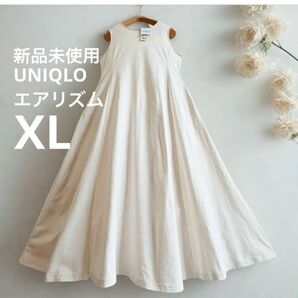 UNIQLO ウルトラストレッチ エアリズム ノースリーブワンピース ロング XL
