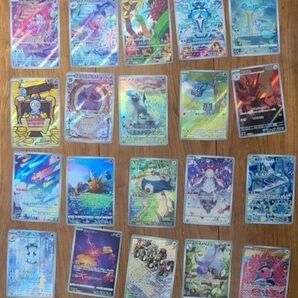 【お得】ARカード26枚セット(コイキングarやミュウarなど)