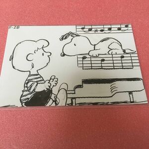  Snoopy Mu jiamshu Roader ограничение открытка лист документ открытка открытка Snoopy Town магазин SNOOPY