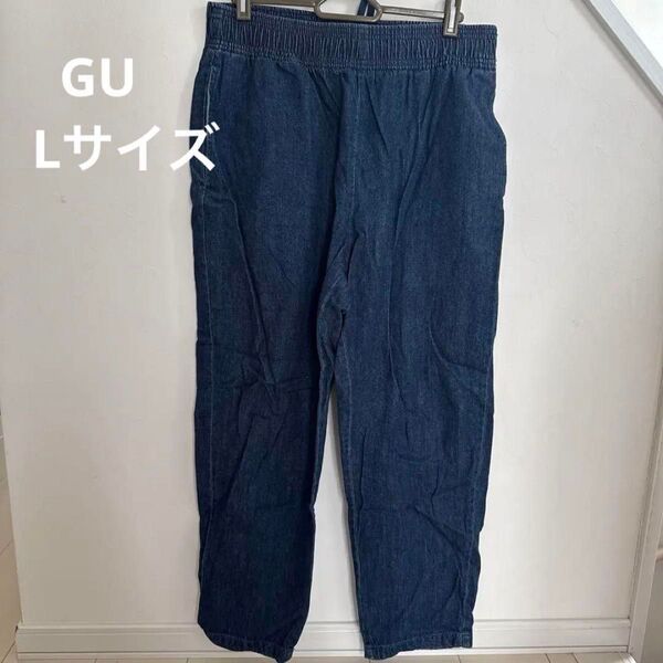 GU ジーユー メンズ ダークブルー イージーパンツ デニム風 Lサイズ