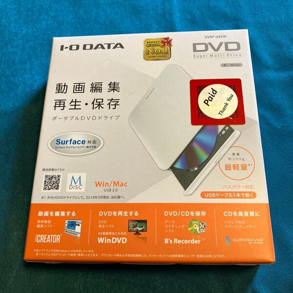 I-O DATA ポータブルDVD ドライブ DVRP-U8ZW 色:ホワイト