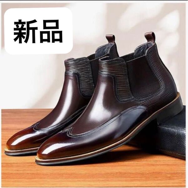 サイドゴアブーツ ビジネスシューズ 28cm 茶色 メンズ 靴