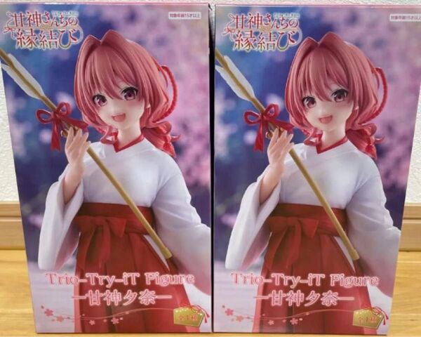 甘神さんちの縁結び トリオトライト フィギュア 甘神夕奈 2個セット