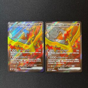 ロケット団のファイヤーex SR×2枚 ポケモンカード ポケカ ロケット団の栄光