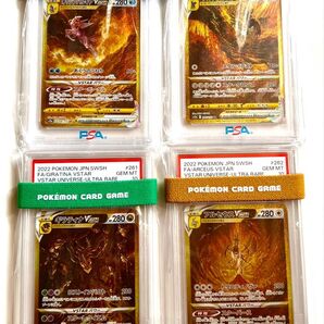 【PSA10】ギラティナ、アルセウス、パルキア、ディアルガ、vstar ur 4連番 4神 ポケモンカード 美品