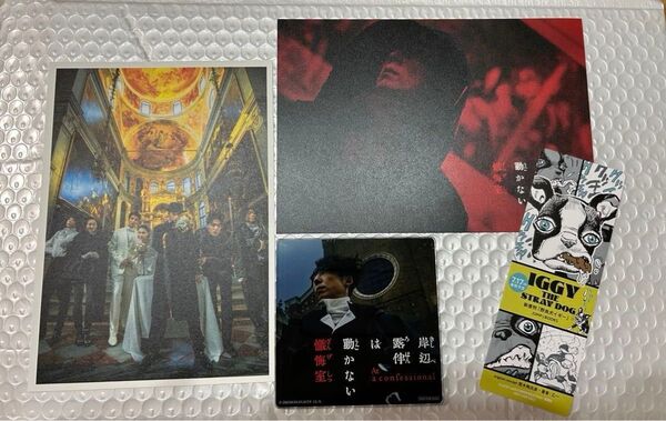 映画 岸辺露伴は動かない懺悔室 入場者特典 スペシャルフォトカード ムビチケ特典 単行本特典 ポップコーン特典アクリルコースター