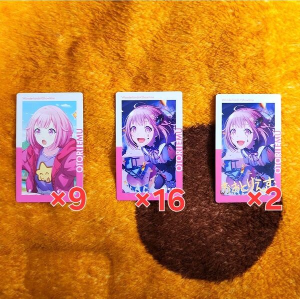 プロセカ えむ エピカ 17A