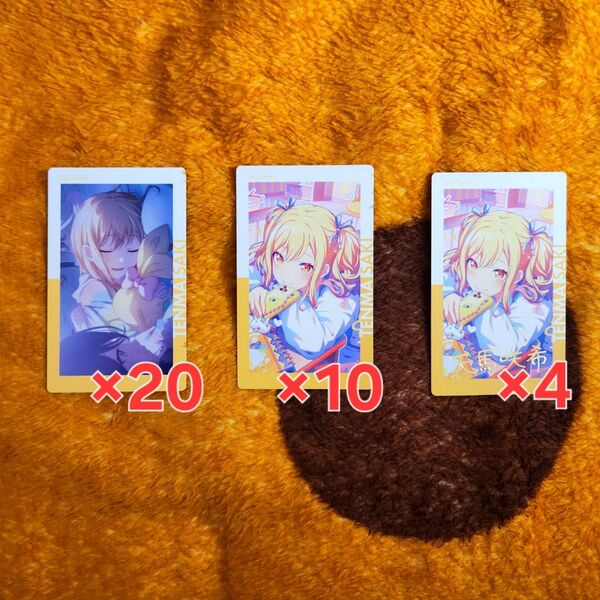 プロセカ 咲希 エピカ 18B
