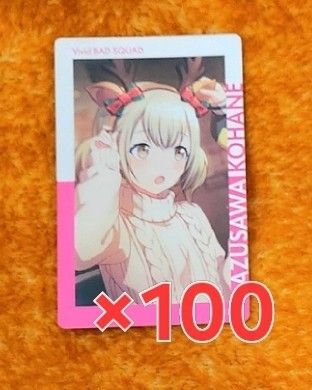 プロセカ こはね エピカ 15A 特訓前