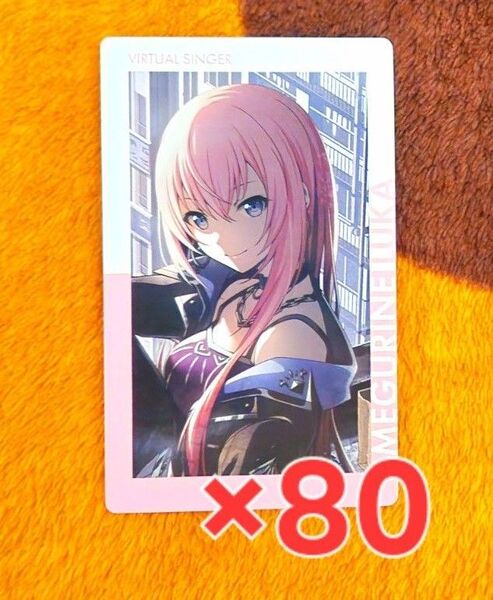 プロセカ ルカ エピカ 15A 特訓後