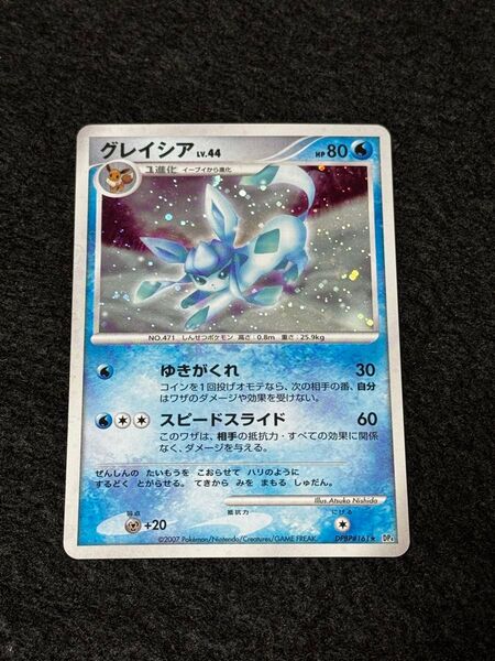 ポケモンカード グレイシア lv44 レアカード ポケモンカード ポケカ ポケモンカードゲーム グレイシア 限定レアもの 当時もの