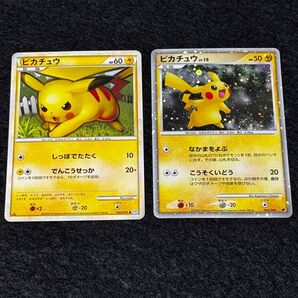 ポケモンカード ピカチュウ 2枚セット lv10 なかまをよぶ 希少 ポケモンカード ポケカ モンスターボール レア 当時もの