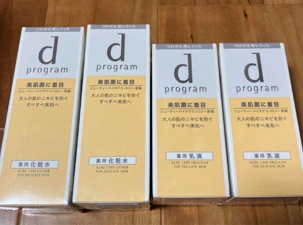 【新品】dプログラム アクネケアローションMB エマルジョンMB 4本セット レフィル