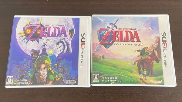ゼルダの伝説 時のオカリナ ムジュラの仮面 2点セット ニンテンドー3DS ソフト