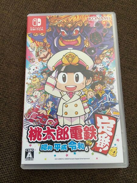 桃太郎電鉄 昭和 平成 令和も定番 ニンテンドースイッチ Switch