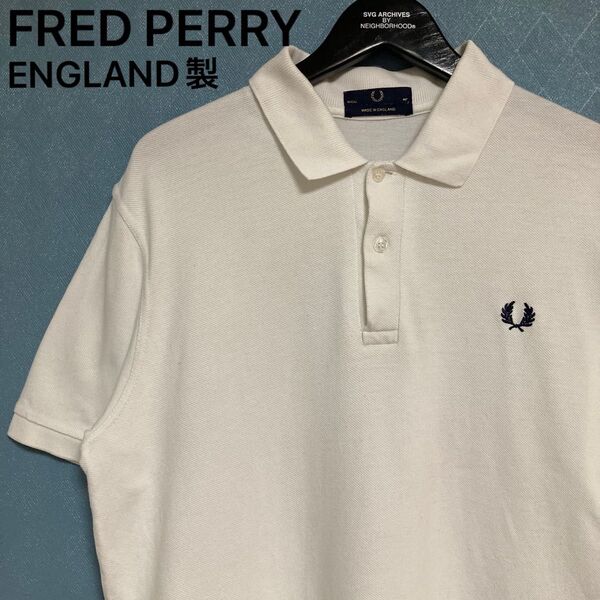 FRED PERRY イングランド製 ポロシャツ サイズ40 L フレッドペリー 半袖