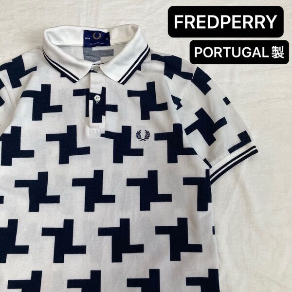 FRED PERRY 総柄 格子柄 ポロシャツ ポルトガル製 サイズ36L フレッドペリー 古着 半袖